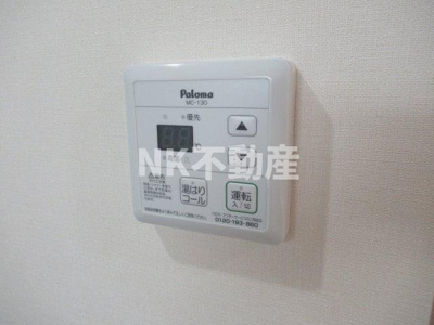 【設備】 | アクロスフェリオ（長瀬賃貸） | 給湯です