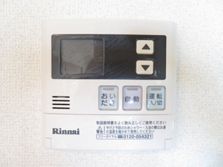 【設備】 | ユーミーマンションアルファ | 追い炊き機能付
