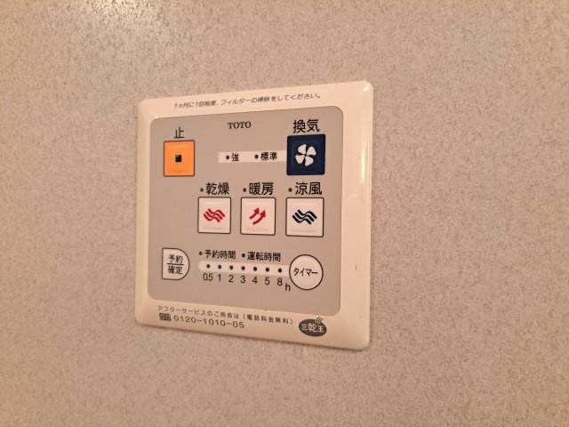 リビングタウン榎戸C棟のその他