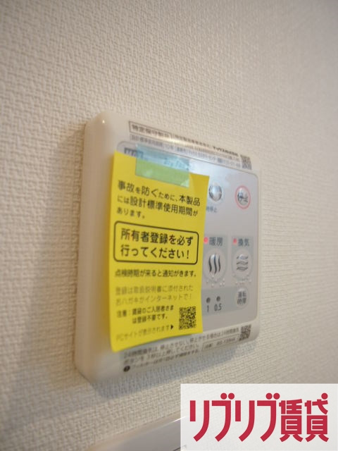 リブリ・浜野の設備