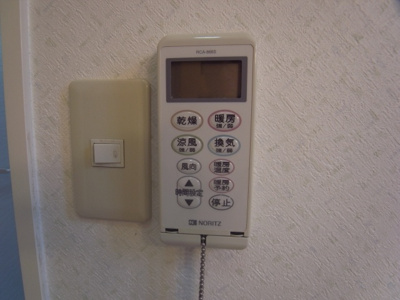 【設備】 | クレールカーサ | 浴室乾燥