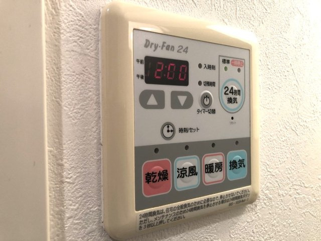 【設備】 | エテルノブラーレ