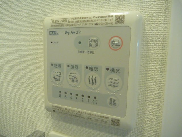 エスリード大阪城南グランデュクス　BRAVI不動産|【エスリード大阪城南グランデュクス】設備