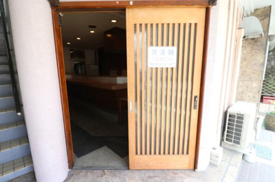 【玄関】 | 藤井ビル