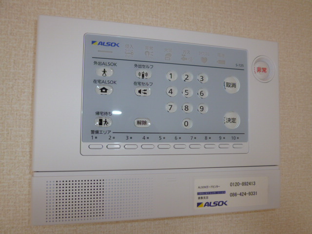 ノールヴィラージュⅡのセキュリティ|ＡＬＳＯＫホームセキュリティ