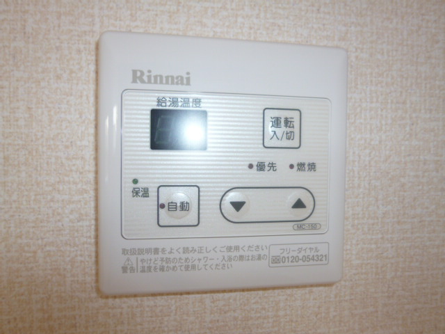 ノールヴィラージュⅡの設備|給湯リモコン