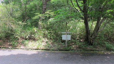 【外観】 | 那須郡那須町大字湯本302万円　土地
