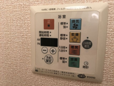 【設備】 | グランシャリオⅡB棟