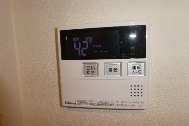 ラーガハウス茶屋町の設備|給湯リモコン