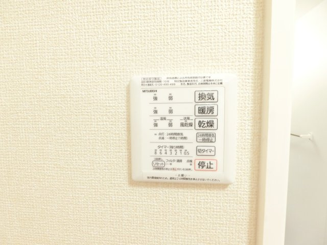 エクセル加太のその他|同物件別部屋写真