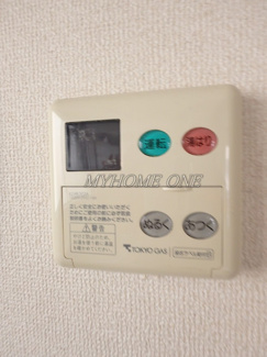 【設備】 | サンフォレスト梶ヶ谷 | 給湯リモコン