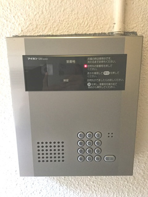 【セキュリティ】 | KS幡ヶ谷マンション