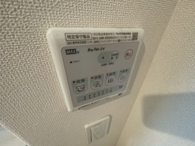 【設備】 | モンテフェリーチェ