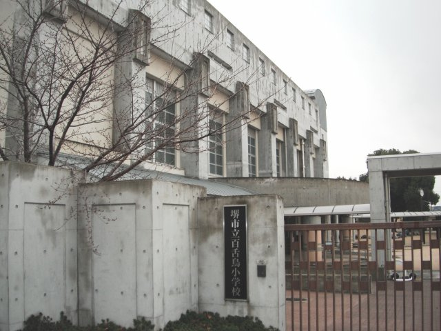 堺市北区百舌鳥梅北町　土地の周辺|百舌鳥小学校区