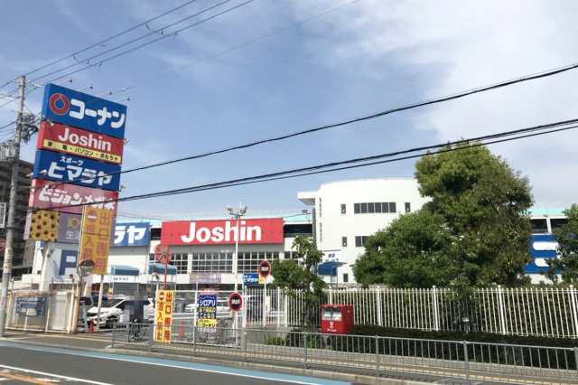堺市北区百舌鳥梅北町　土地の周辺|コーナン堺三国ヶ丘店　徒歩9分！