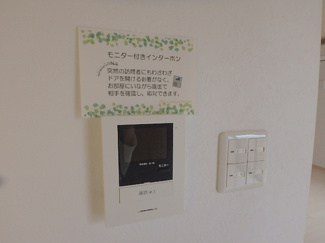 【セキュリティ】 | ＨＯＮＯＩＥ