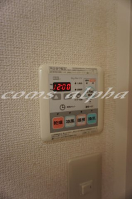 【設備】 | メゾン・カトレア | メゾン・カトレア　浴室乾燥機