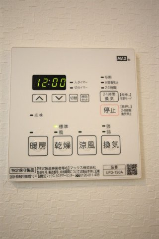 【浴室】 | エクレール　ヨコハマ | エクレール・ヨコハマ　　　梅雨時に大活躍の浴室暖房乾燥機付きです。