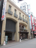 港区赤坂３丁目の店舗一部の画像