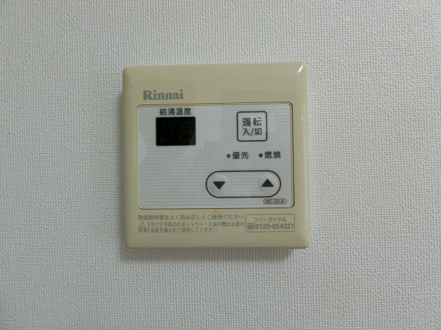 メイプルガーデン　B棟の収納|103の写真