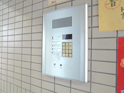 【セキュリティ】 | 東白マンション