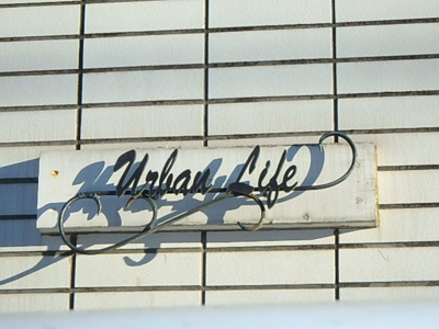 【外観】 | アーバンライフ