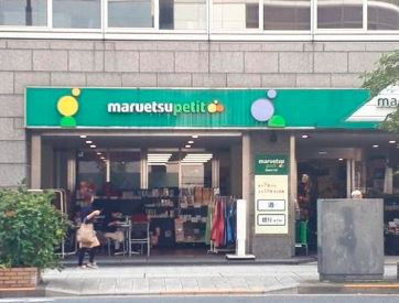 【周辺】 | ザ・パークハウス日本橋大伝馬町 | ザ･パークハウス日本橋大伝馬町