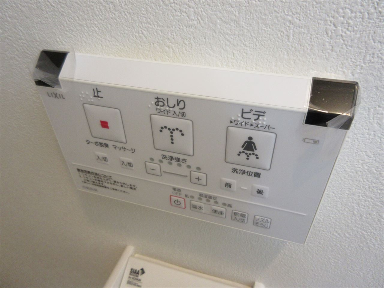 HAWK名古屋(ホーク名古屋)|名古屋市の賃貸ならMy賃貸の設備|HAWK名古屋(ホーク名古屋)