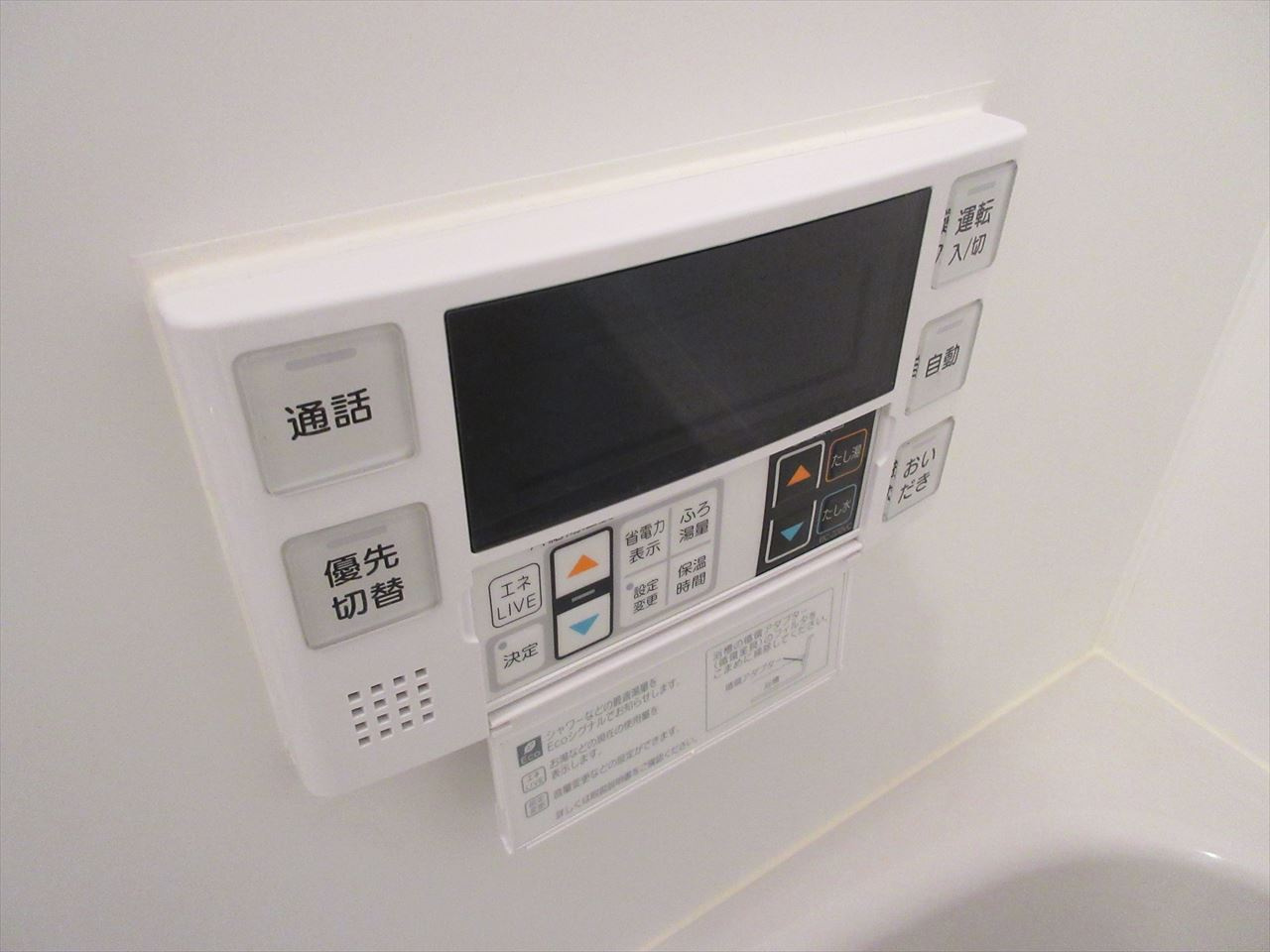 HAWK名古屋(ホーク名古屋)|名古屋市の賃貸ならMy賃貸の浴室|HAWK名古屋(ホーク名古屋)