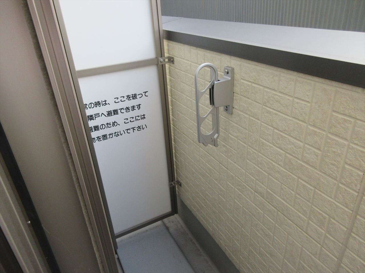 HAWK名古屋(ホーク名古屋)|名古屋市の賃貸ならMy賃貸のバルコニー|HAWK名古屋(ホーク名古屋)