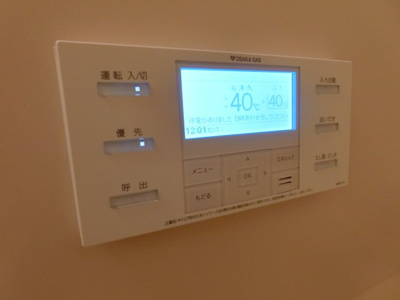 【設備】 | アムール富三郎