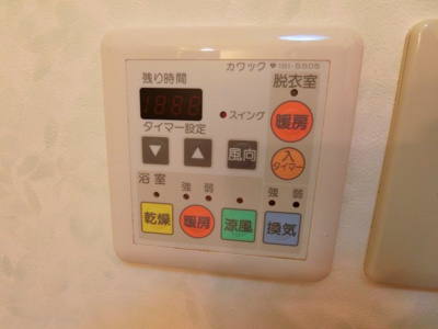 【設備】 | アムール富三郎