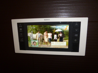 【浴室】 | サニーホーム南畝 | 浴室ＴＶ
