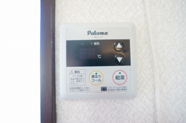 【設備】 | ホワイトハウスVI・Ⅶ