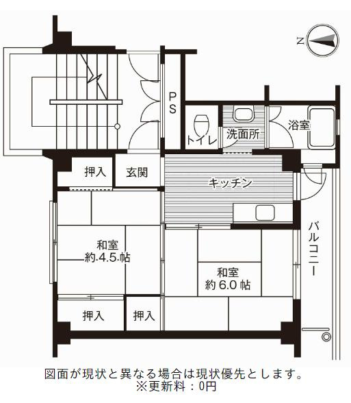 ビレッジハウス境港第二1号棟の間取り