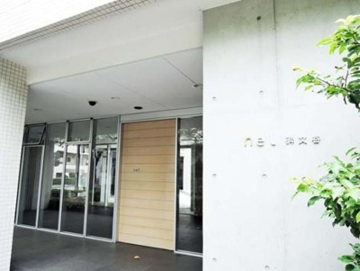 【エントランス】 | nel碑文谷 | nel碑文谷