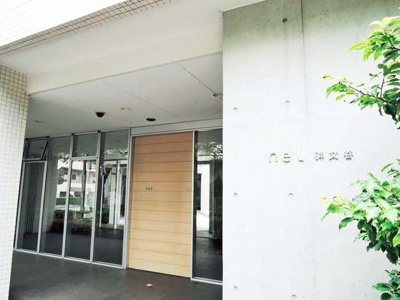 【エントランス】 | nel碑文谷