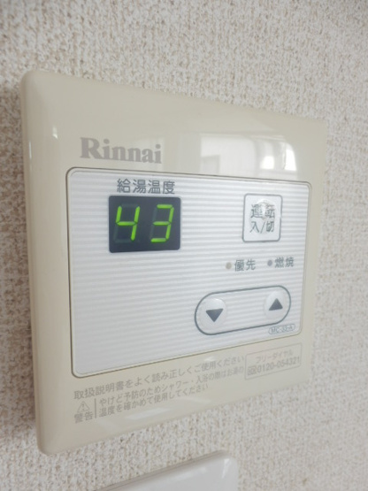 【設備】 | 恋ヶ窪荘