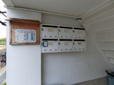【設備】 | マンション寿Ｂ棟
