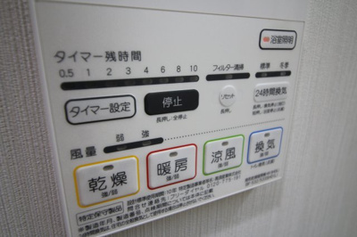 【設備】 | Vega