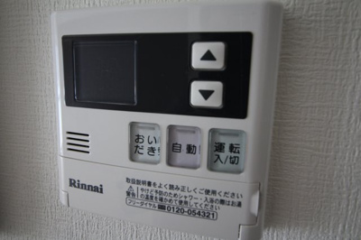 【設備】 | Vega