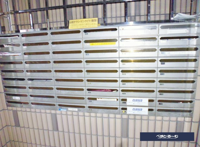 ヴェルビュ桜町のその他共用部分