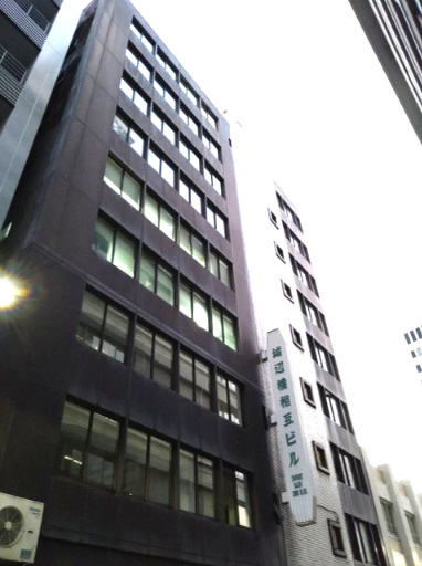 城辺橋ビルの外観