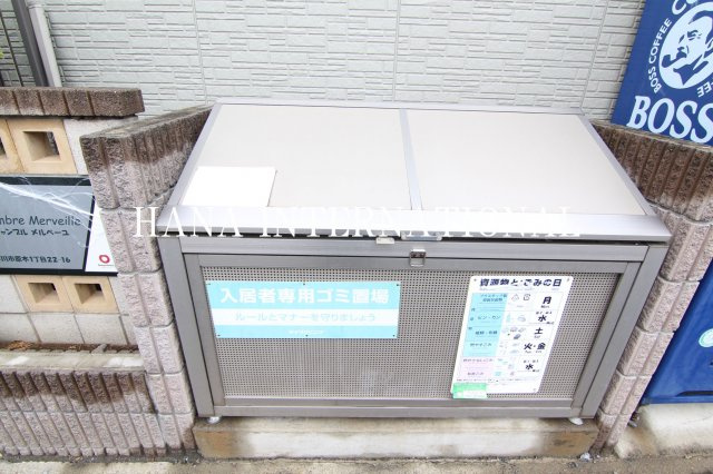 シャンブル・メルベーユのその他共用部分