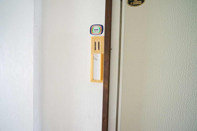 【玄関】 | 第一西山荘