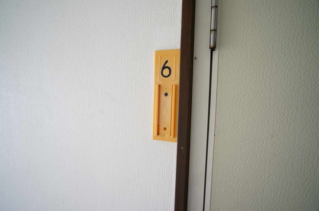 【玄関】 | 第一西山荘