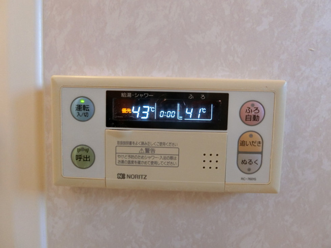 【設備】 | グランメール | バスルームは追い焚き機能付きです！いつでもぽかぽかお風呂に入れて一日の疲れもすっきりリフレッシュ♪