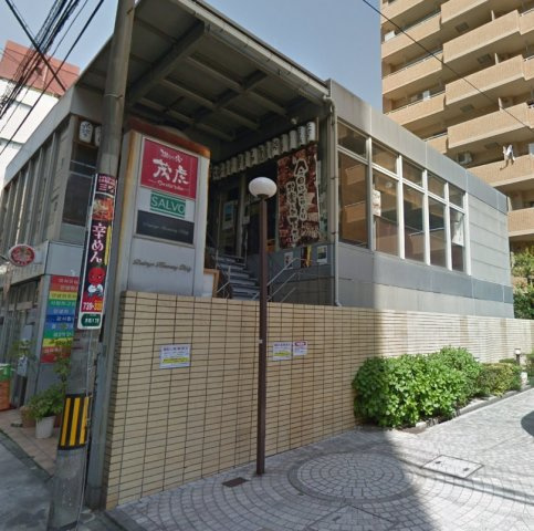 大名ハーモニービルの外観|大名ハーモニービル(2F）