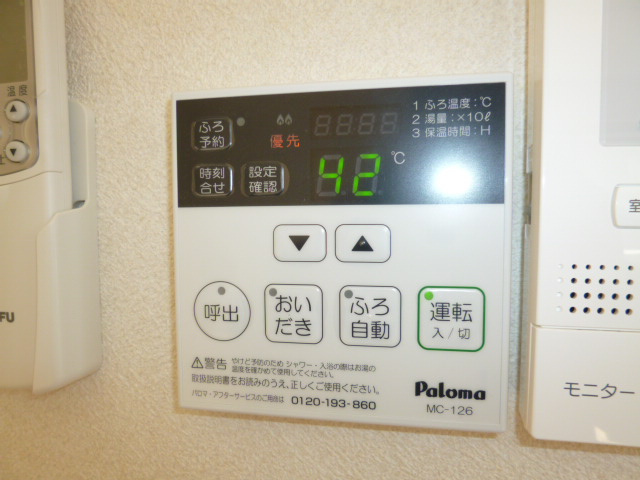 総社市総社２丁目のアパートの設備|給湯リモコン