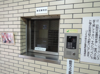 【その他共用部分】 | 管理人室